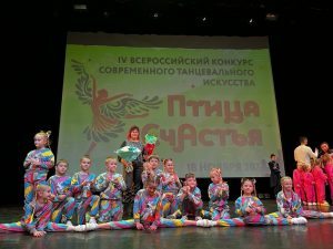 Победа во всероссийском конкурсе “Птица счастья”